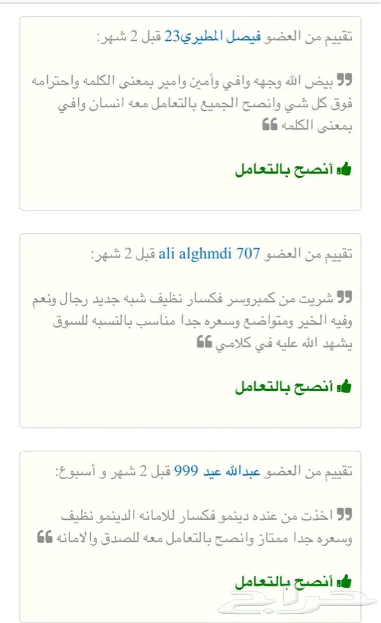 دبل جيب لكزس 2016 دبل LX570 8