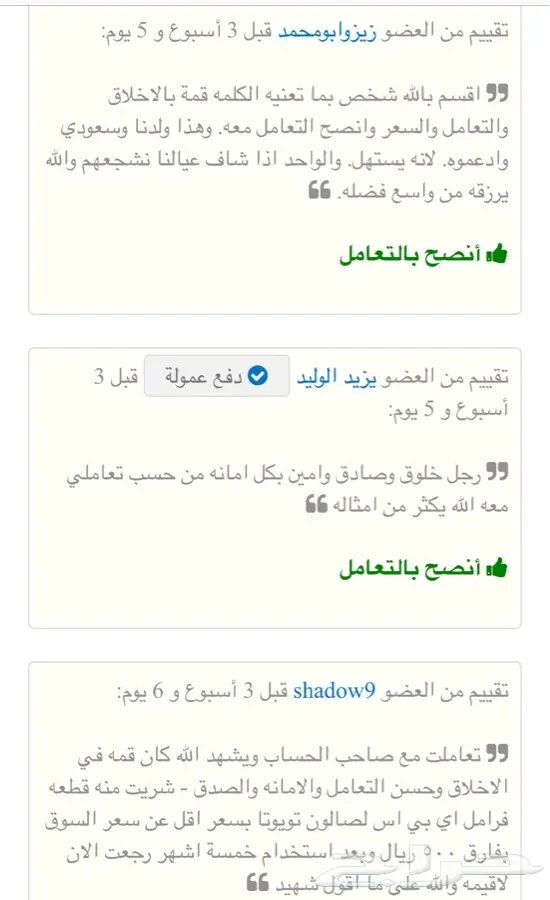 دبل جيب لكزس 2016 دبل LX570 5