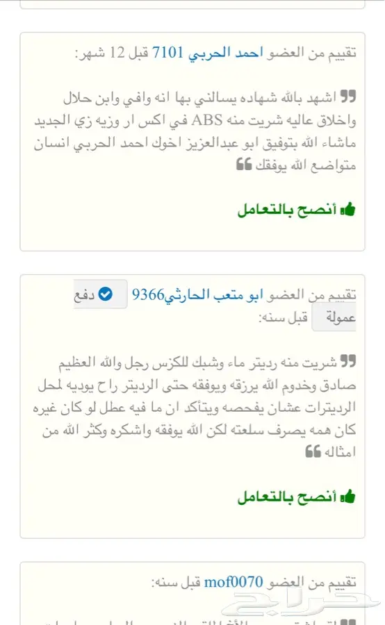 دبل جيب لكزس 2016 دبل LX570 14