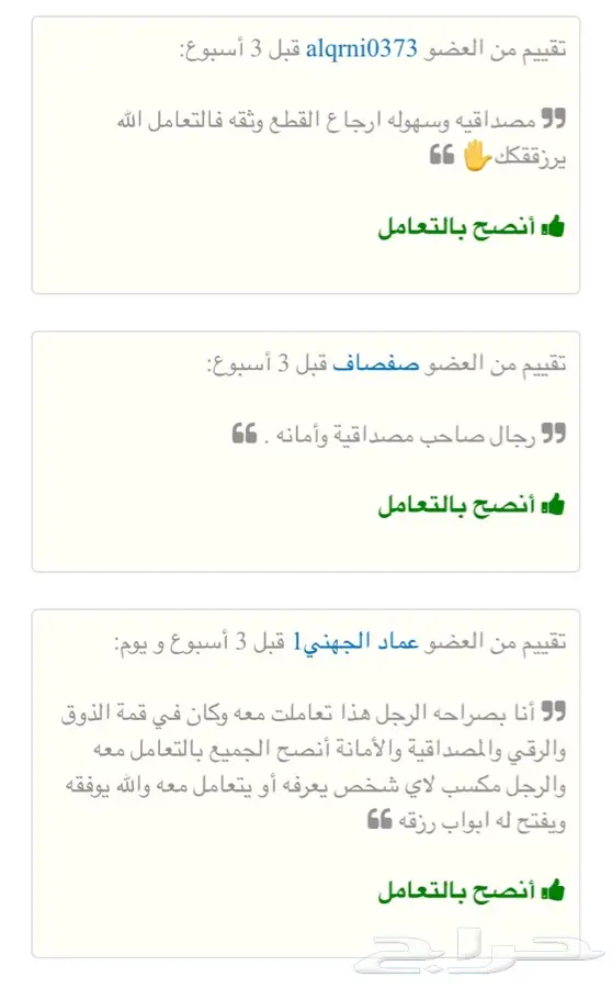 دبل جيب لكزس 2016 دبل LX570 4