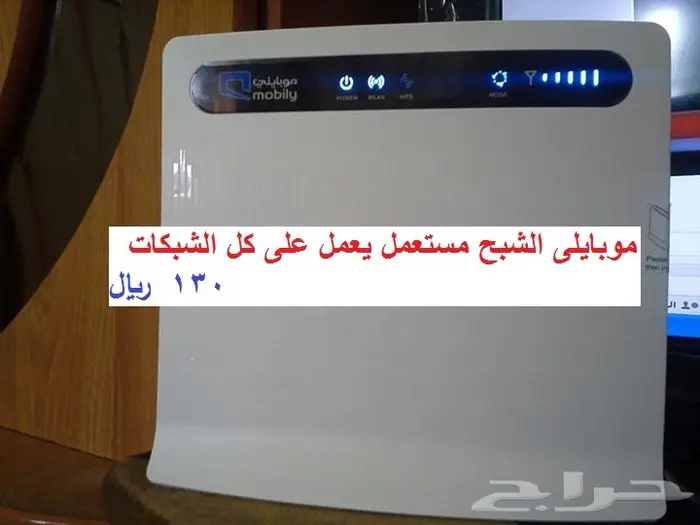 راوترات تعمل على كل الشبكات استعمال للبيع ... 2