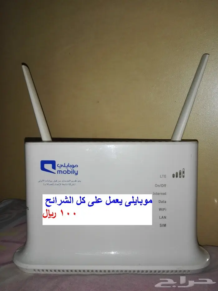 راوترات تعمل على كل الشبكات استعمال للبيع ... 0