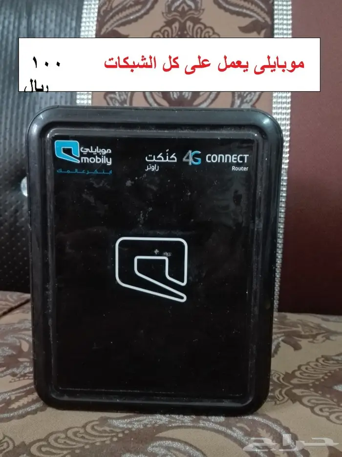 راوترات تعمل على كل الشبكات استعمال للبيع ... 1