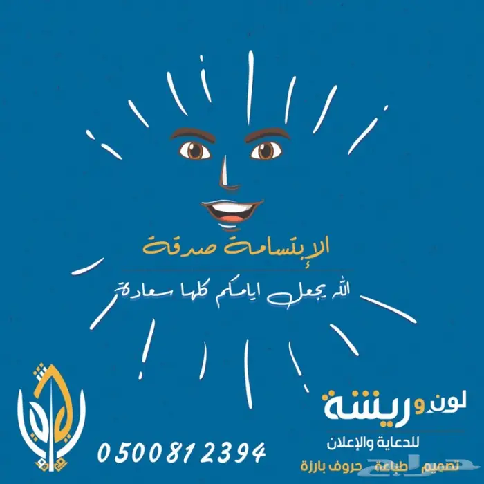 طباعة 1000 كرت شخصي فقط ب150 ريال 1