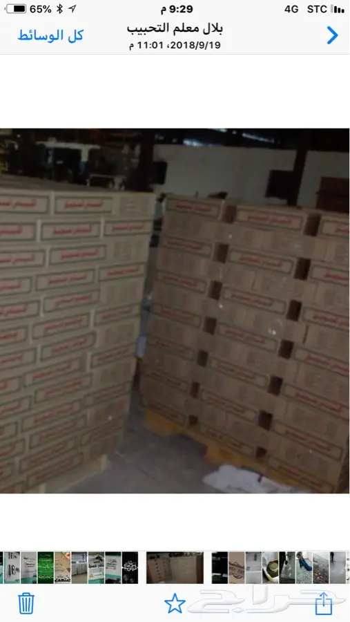 اكياس صيدليه  مصنع جهاد للبلاستيك 2