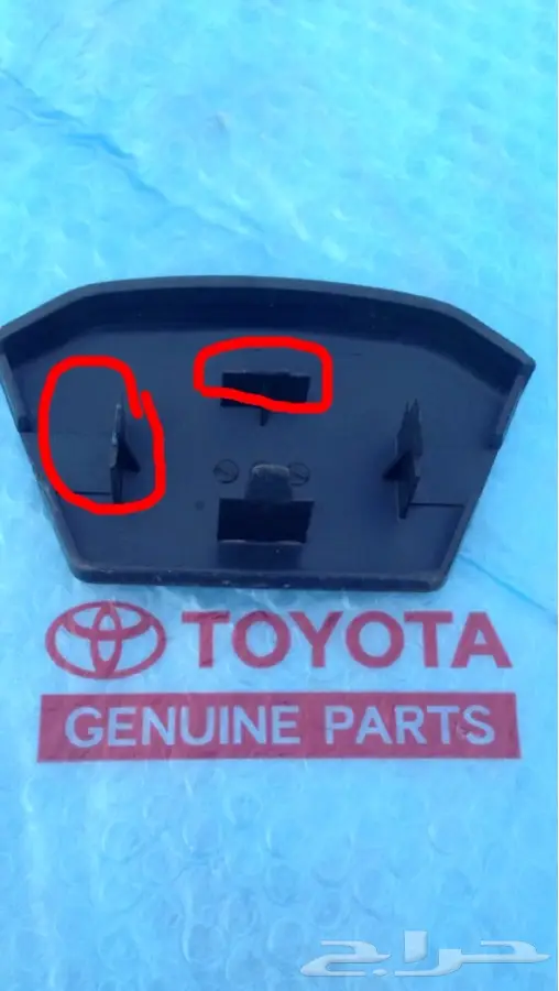 مضرب بوري هايلكس 81-83 تم البيع 2