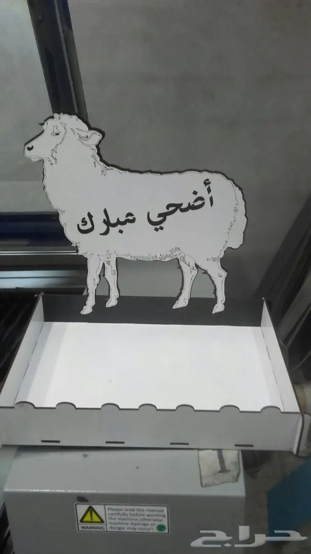 فنى مشغل ومبرمج ماكينةCNCراوتر وليزر وبلازماء 15