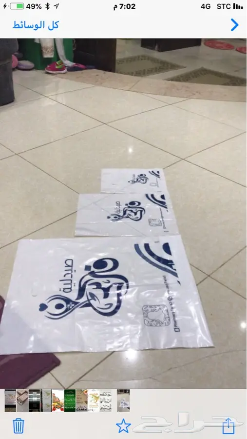 اكياس صيدليه مصنع جهاد للبلاستيك  0