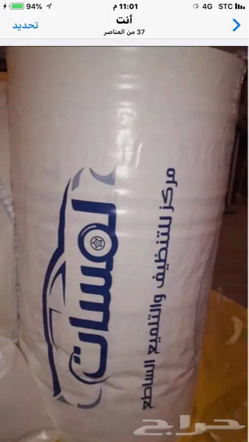 دعاسات ساده ومطبوع مصنع جهاد للبلاستيك 5