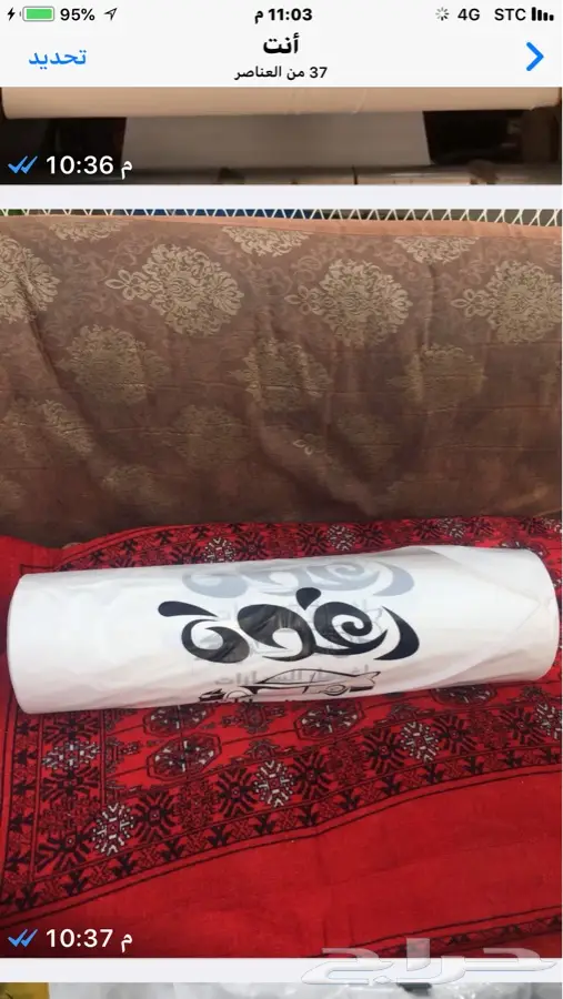 دعاسات ساده ومطبوع مصنع جهاد للبلاستيك 9