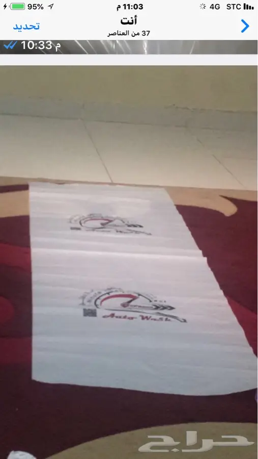 دعاسات ساده ومطبوع مصنع جهاد للبلاستيك 6