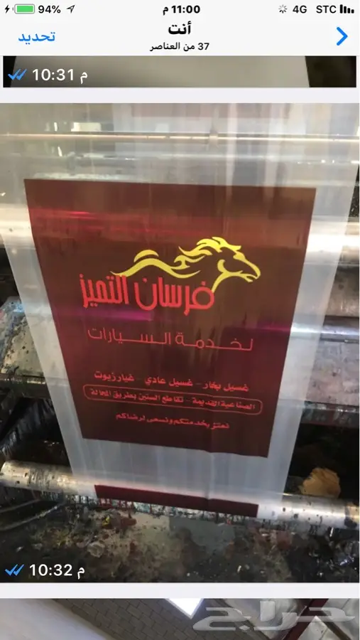 دعاسات ساده ومطبوع مصنع جهاد للبلاستيك 2