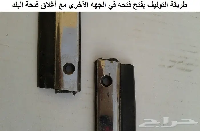 مساطر لوريل 82 - 84 سيدان تجاريه 1