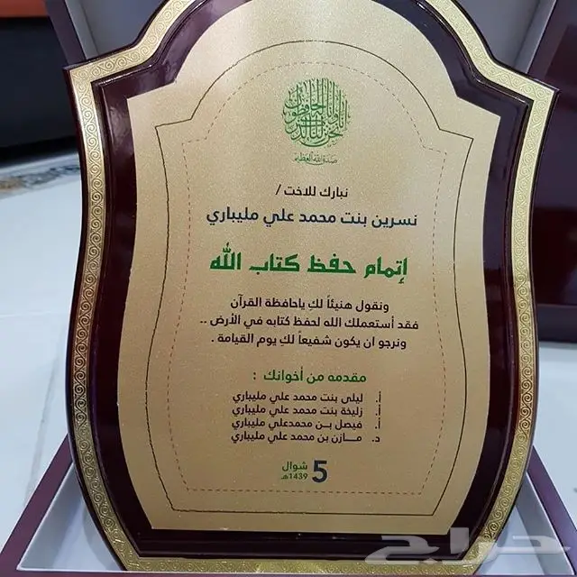 دروع بكافةانواعها بجودة افضل وضمان اقل لاسعار 7