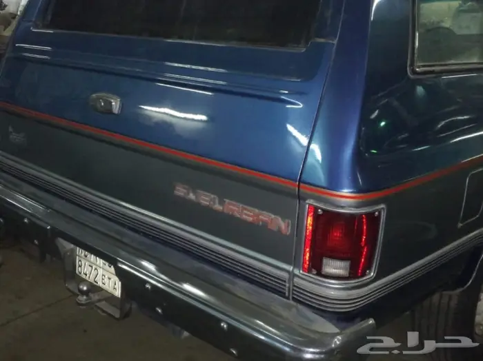 صالون 85 للبيع  4