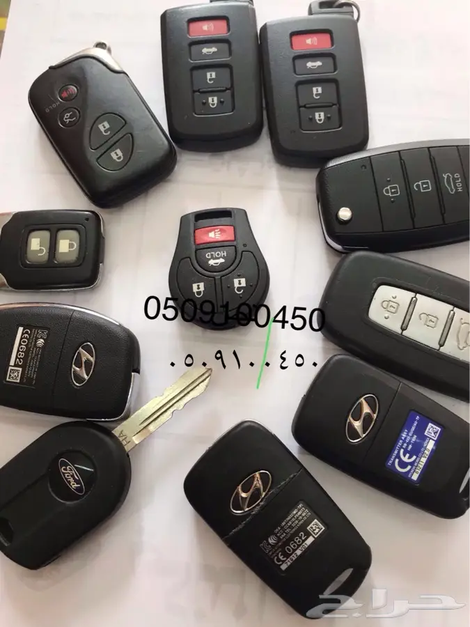 محل مفاتيح السامر الواحة فتح سيارات شقق برمجة 12