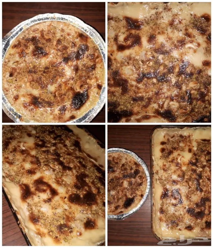 حلى أم علي (شغل منزلي)لا يفوتكم 1