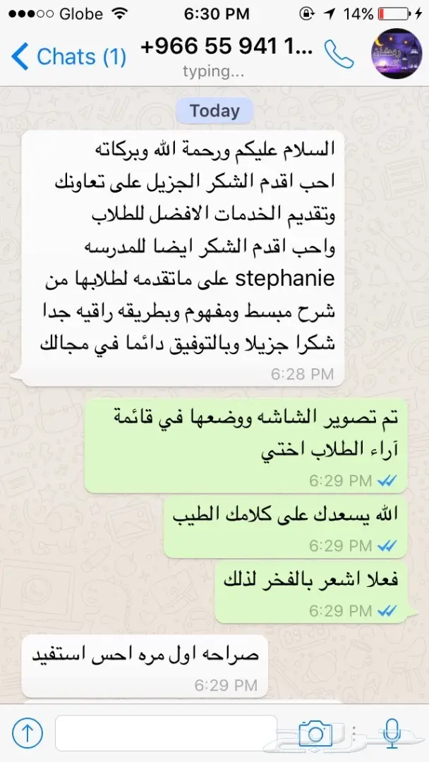 انجليزي ادرس وتعلم الان  1