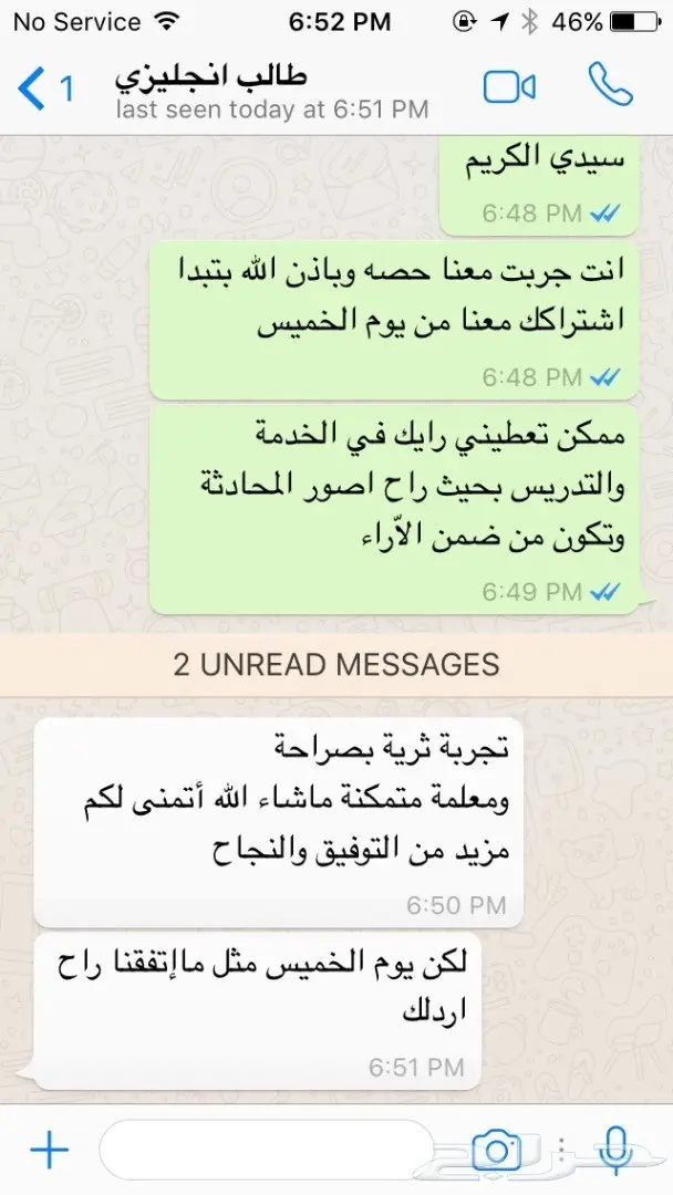 انجليزي ادرس وتعلم الان  5