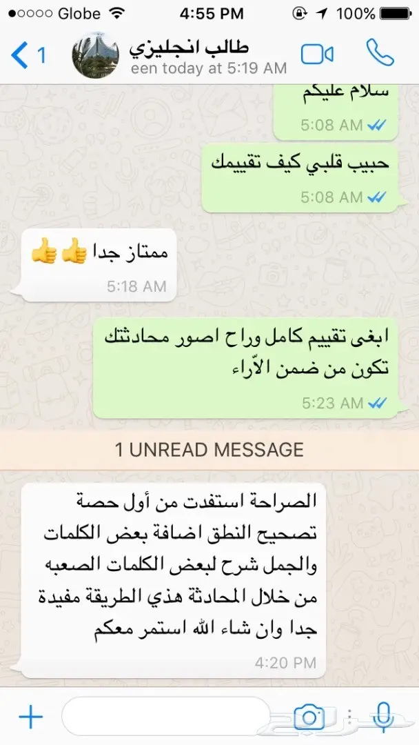 انجليزي ادرس وتعلم الان  6