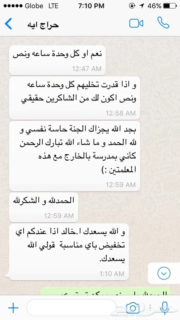 انجليزي ادرس وتعلم الان  11