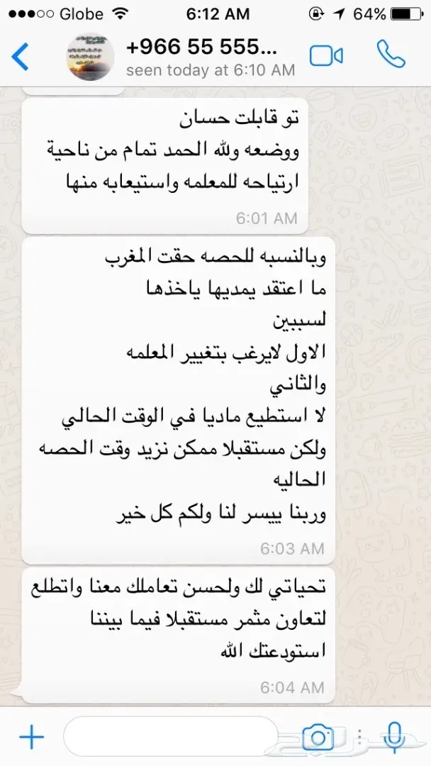 انجليزي ادرس وتعلم الان  12