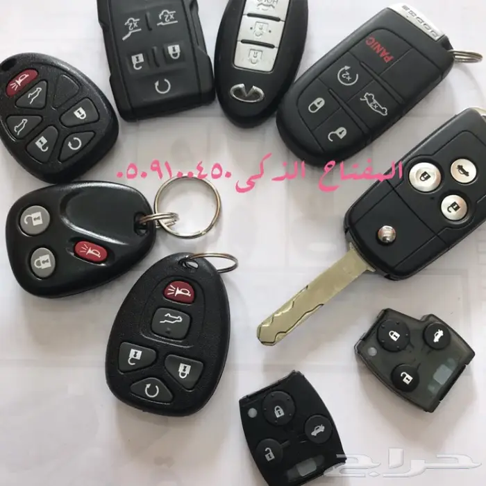 محل مفاتيح الرحاب فتح سيارات برمجة ريموتات بصمة وعادي 0
