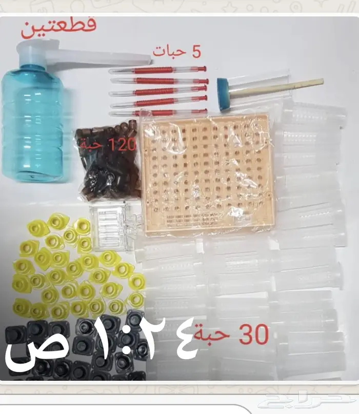 يوجد لدينا أجهزة جنتر لإنتاج ملكات النحل 0