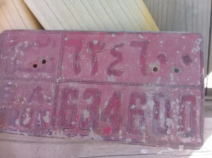 لوحه تعود للزمن الجميل لعشاق التراث 0