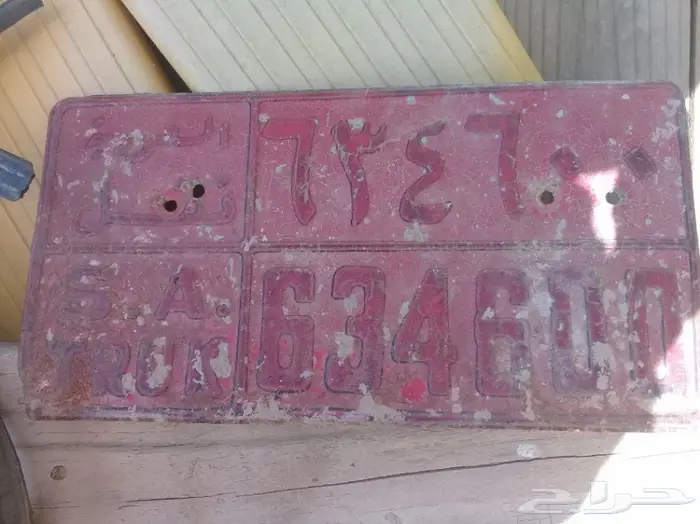 لوحه تعود للزمن الجميل لعشاق التراث 1