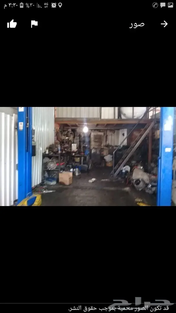 قيرات ودفرنسات ودبل لجميع انواع السيارات  1