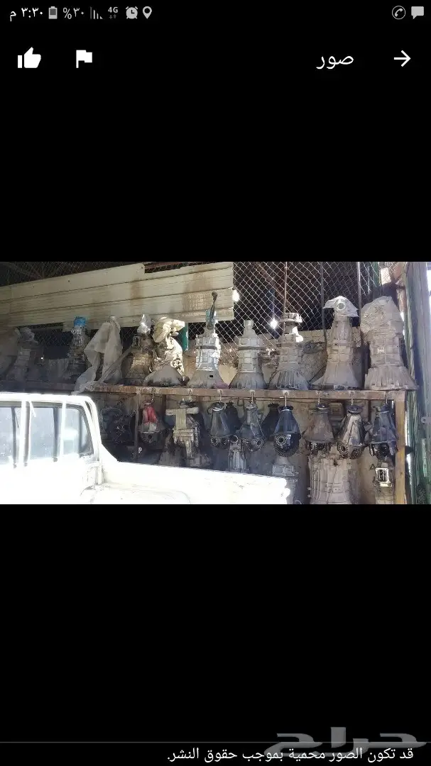 قيرات ودفرنسات ودبل لجميع انواع السيارات  4