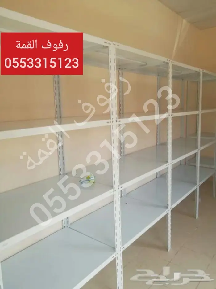 رفوف تخزين ارفوف تخزين  1