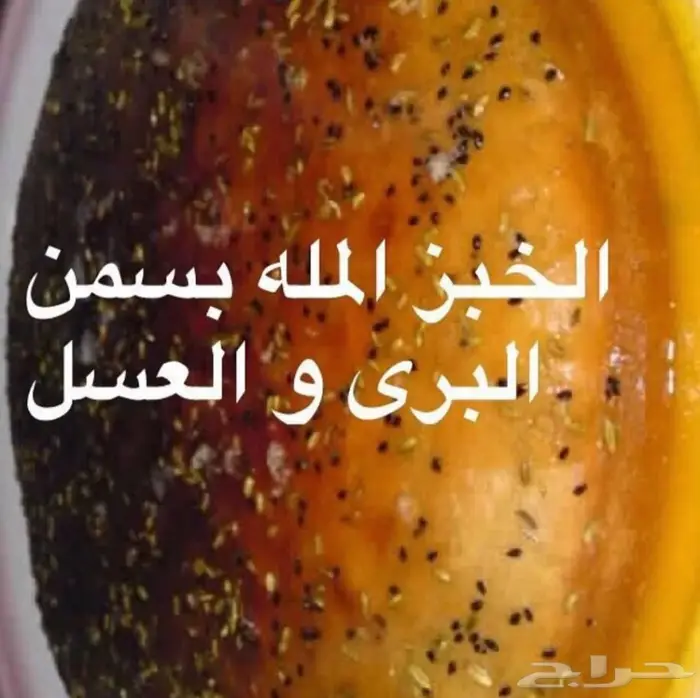 عرض قوي ع وجبة الفطور بكره شي فاخرمن الاخر 18