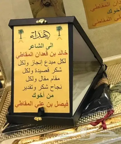 طقم هدايا سيوف تخرج ملازم دروع تذكارية  2