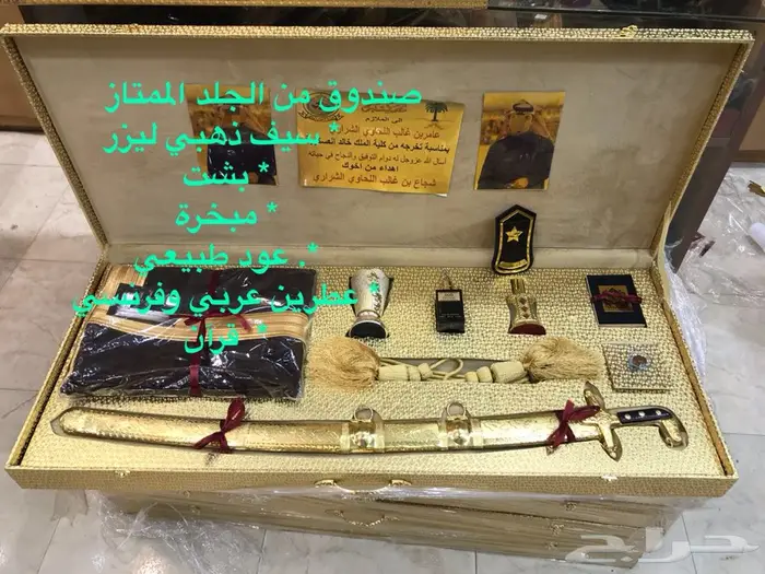 طقم هدايا سيوف تخرج ملازم دروع تذكارية  17
