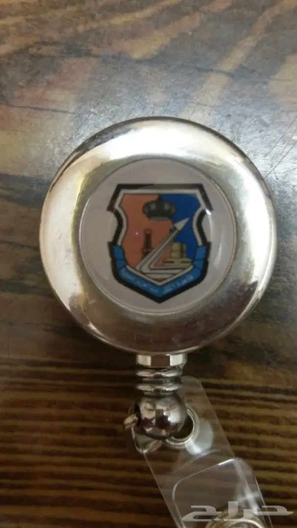 تعليقة بطاقة شعار القواعد الجويه 2