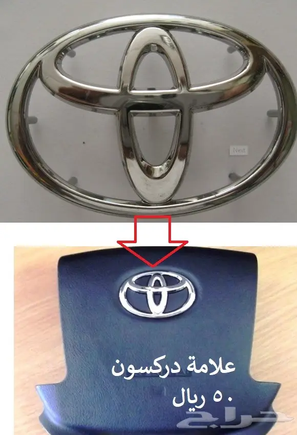 قطع و اكسسوارات لاندكروزر 2008 الى 2015 5