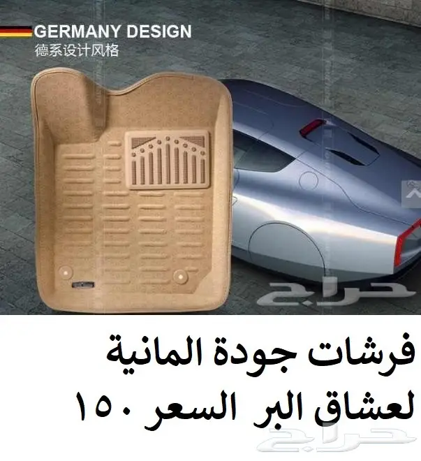 قطع و اكسسوارات لاندكروزر 2008 الى 2015 29