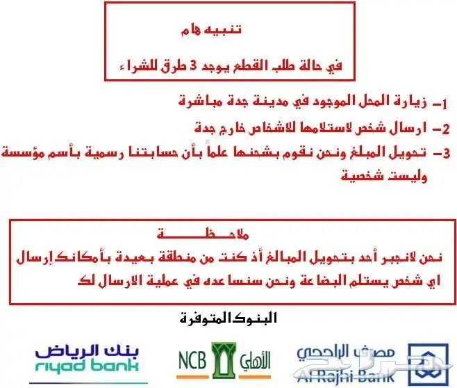 قطع و اكسسوارات لاندكروزر 2008 الى 2015 1