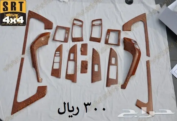 قطع و اكسسوارات لاندكروزر 2008 الى 2015 16