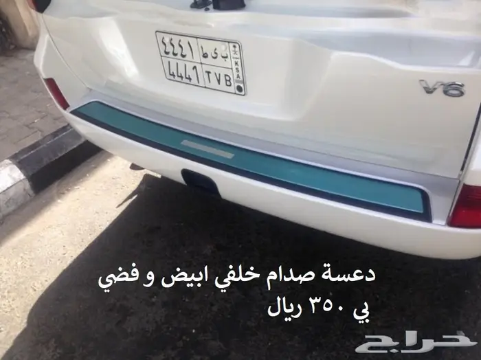 قطع و اكسسوارات لاندكروزر 2008 الى 2015 86