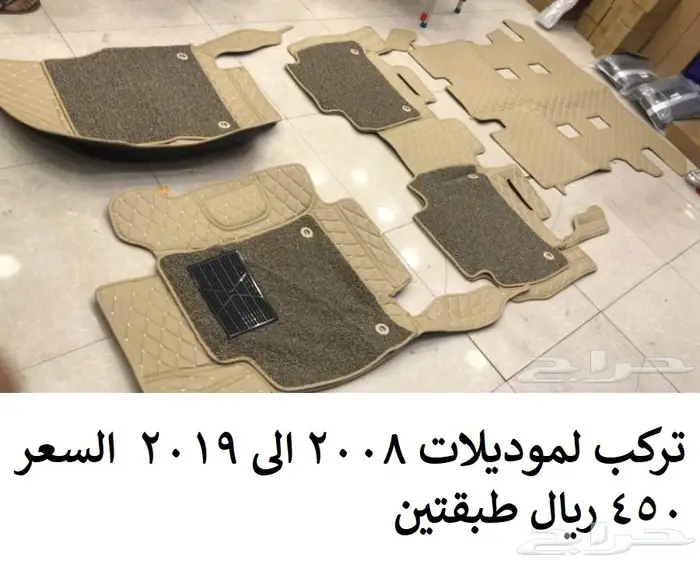 قطع و اكسسوارات لاندكروزر 2008 الى 2015 32