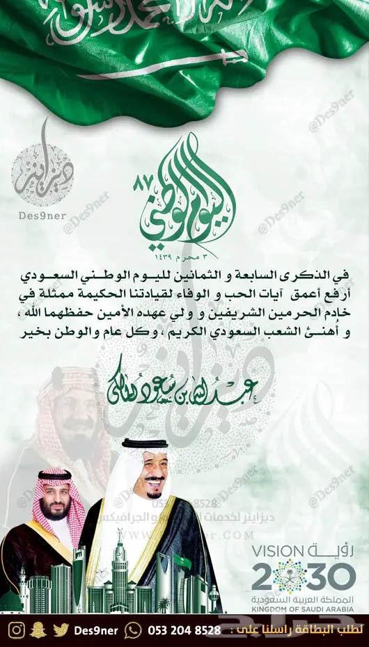 تصميم بطائق دعوة احترافية باسعار مناسبة 19