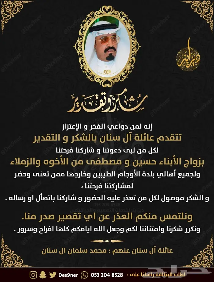 تصميم بطائق دعوة احترافية باسعار مناسبة 38