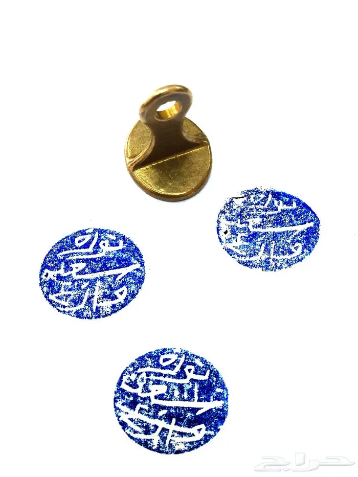 ختم نحاسي حفر يدوي خاص بالبنك 0