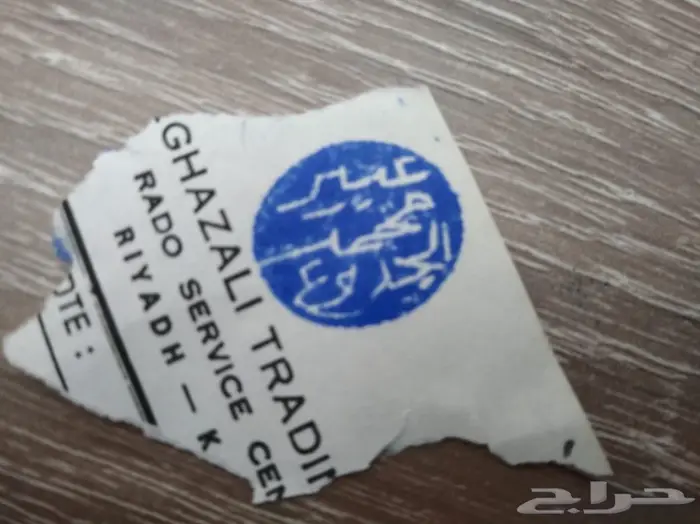 ختم نحاسي حفر يدوي خاص بالبنك 1