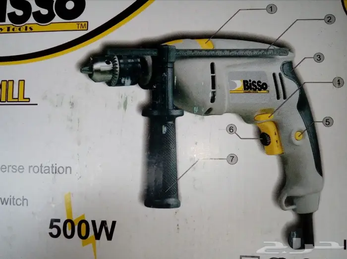 دريل 13ملم مع شنطه 500 وات 0