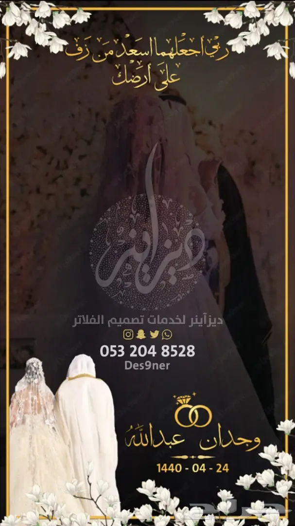 تصميم فلتر عدسة لجميع المناسبات ( فخمة ومميزة ) 2