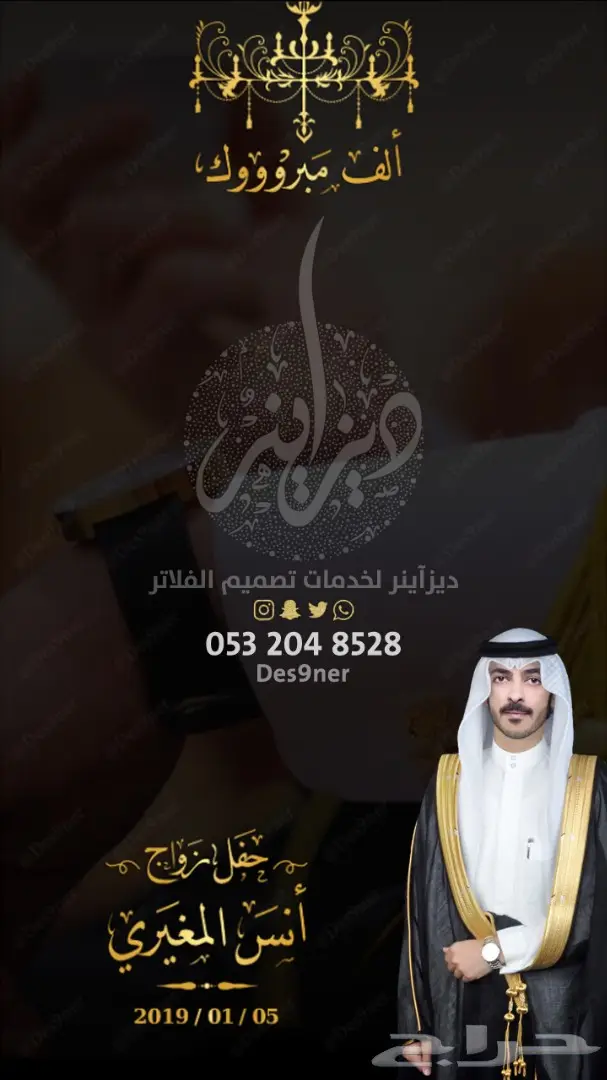 تصميم فلتر عدسة لجميع المناسبات ( فخمة ومميزة ) 6